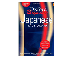 Oxford Beginner's Japanese Dictionary